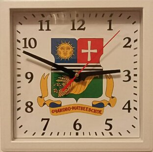 управа района Очаково-Матвеевское