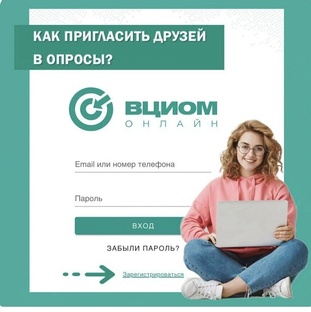 Интернет-подработки