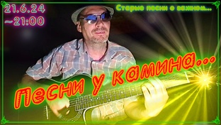 Стримы