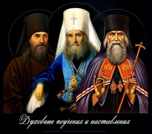 ДУХОВНОЕ ПРОСВЕЩЕНИЕ