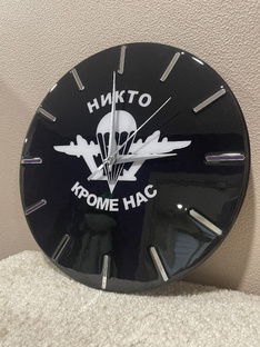 Никто кроме нас