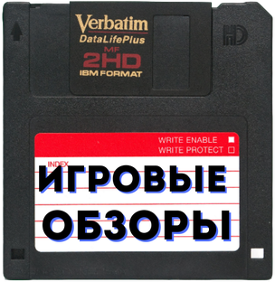 Игровые обзоры и разборы