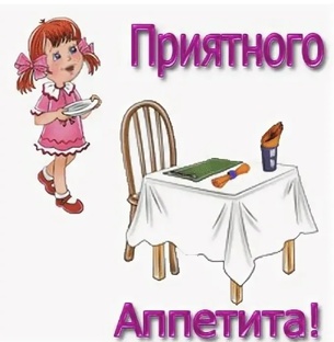 Еда