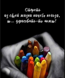 Детская психология 