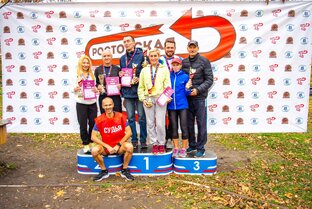 Ростовская Сотка 