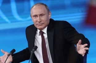 Путин, помоги!