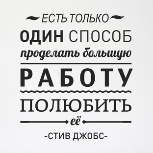 Планируем выступление