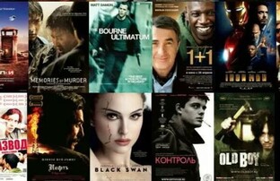 Немного о кино