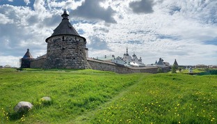 Север