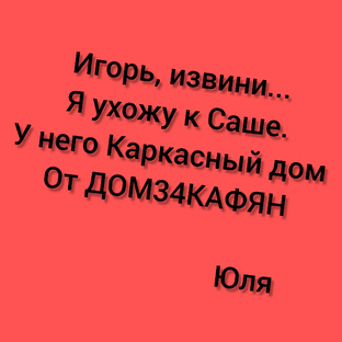 ИНТЕРЕСНОЕ 👋