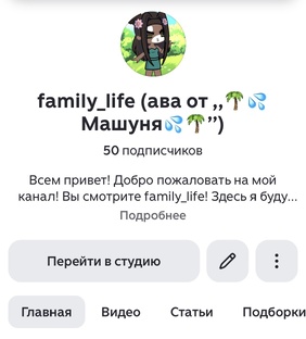 ,,Мы добились…!’’