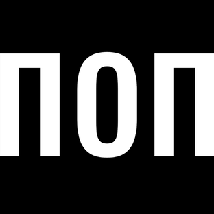 Поп-музыка | каверы