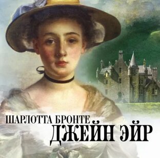 Роман/Проза