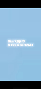 Специальные предложения 