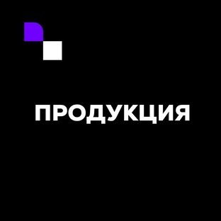 Базовый набор для этикетки