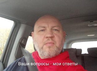 Ваши вопросы - мои ответы