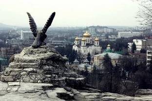 Город Пятигорск