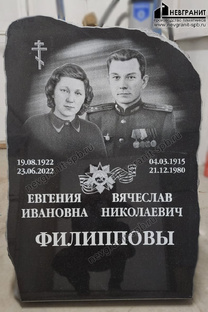 Гранит габбро диабаз. памятники и надгробия  