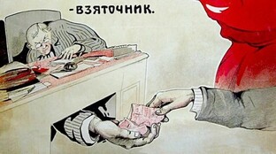 Кто следующий!? 