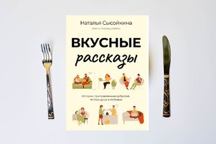 Печатная книга