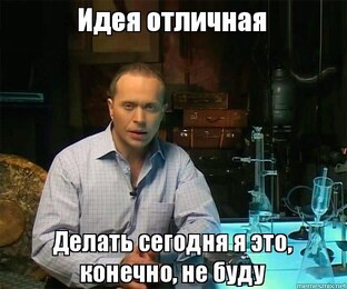 Бытовые сложности мачехинства