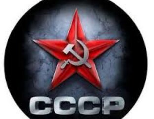 СССР