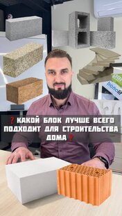 Ответы на вопросы