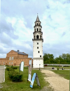 Свердловская область