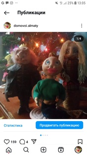 Нарошно не придумаешь. 