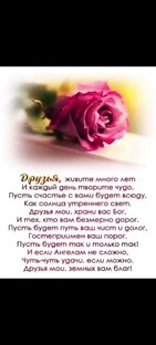 Это было интересно 