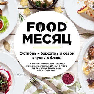 Кулинарные рецепты