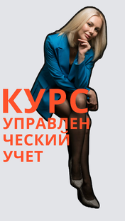 Основы финансовой грамотности для предпринимателей