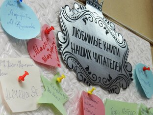 Квилт ″Прочитал! Советую!″