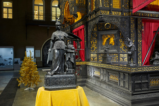 Екатеринбург