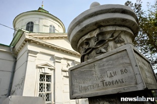 История 