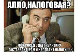 Постигаем налоговые лайфхаки