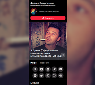 Релизы треков