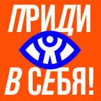 Психология человеческого поведения. 