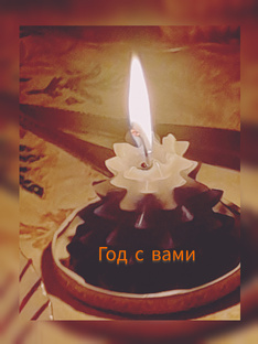 Проект года