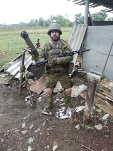 Моя война