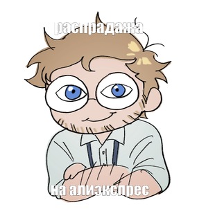 ☆┆рекламки┆♪