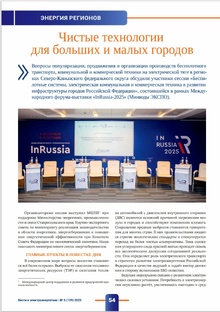 Статьи и аналитика