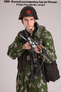 Форма и снаряжение Морской пехоты СССР и РФ