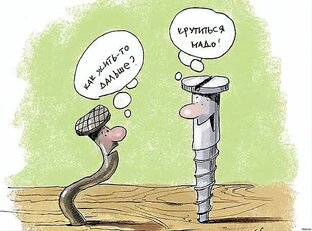 Юмор