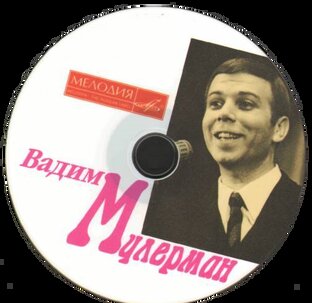 Любимые песни