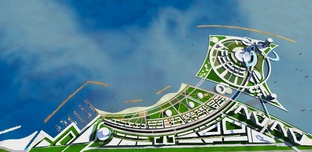 Насыпной Остров - "Александрит"