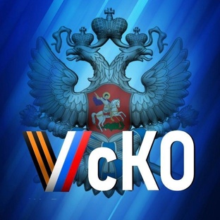 Новости современного Российского Казачества