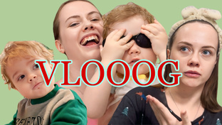 VLOGи