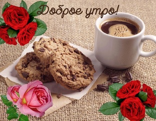 Лучшие пожелания в открытках