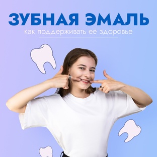 Это интересно